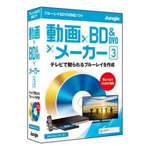 動画×BD&DVD×メーカー 3 [BOXパッケージ]