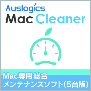 Auslogics Mac Cleaner [ダウンロード]