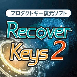 Recover Keys 2 [ダウンロード]
