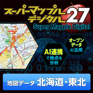 スーパーマップルデジタル | ジャングルストア