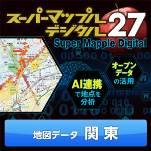 スーパーマップルデジタル | ジャングルストア