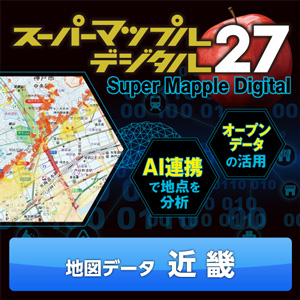 スーパーマップルデジタル | ジャングルストア