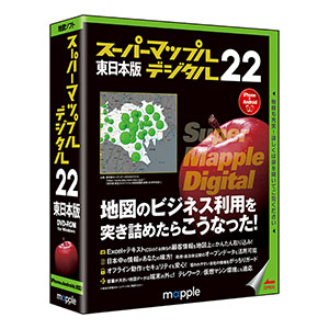スーパーマップル・デジタル22東日本版 [BOXパッケージ] | ジャングル 
