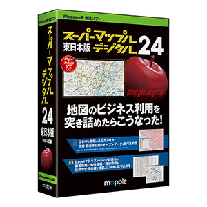 スーパーマップル・デジタル24 東日本版 [BOXパッケージ]