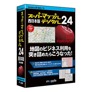 スーパーマップル・デジタル24 西日本版 [BOXパッケージ]