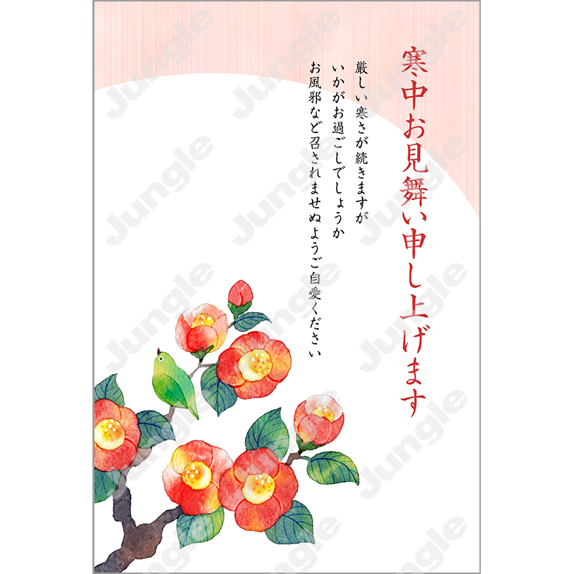 KADOKAWA 2026年(寒中見舞い)-01 [画像コンテンツ]