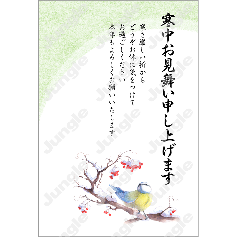 KADOKAWA 2026年(寒中見舞い)-02 [画像コンテンツ]