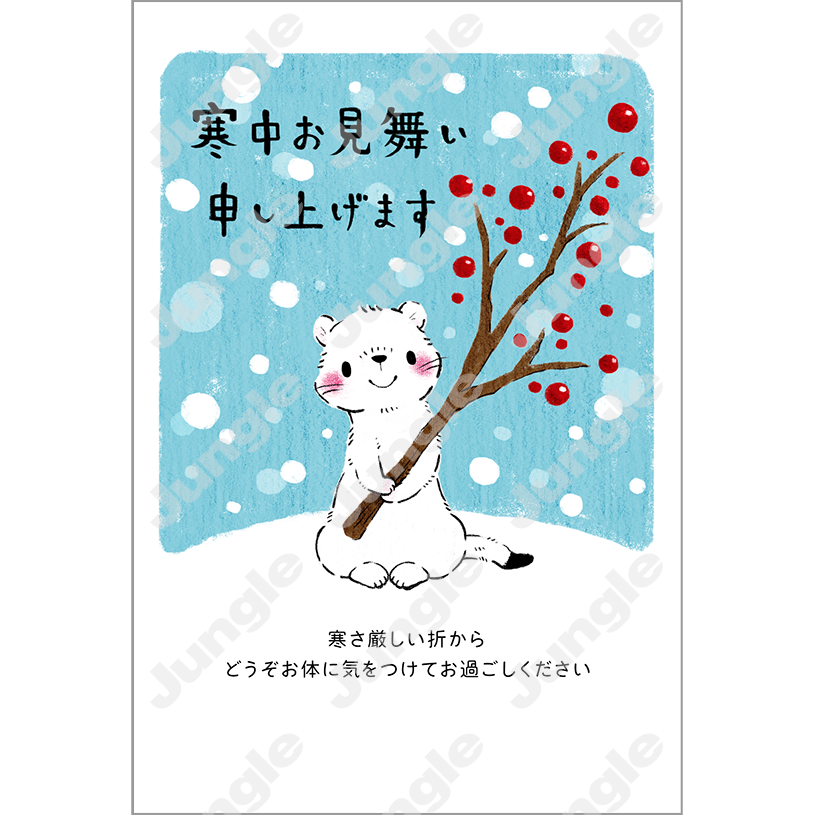 KADOKAWA 2026年(寒中見舞い)-05 [画像コンテンツ]