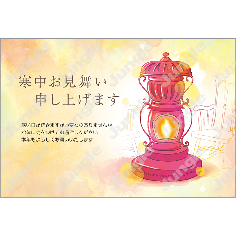 KADOKAWA 2026年(寒中見舞い)-06 [画像コンテンツ]