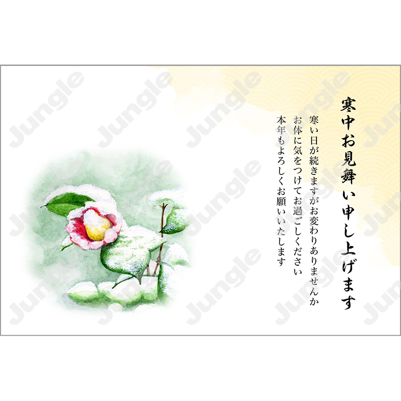 KADOKAWA 2026年(寒中見舞い)-07 [画像コンテンツ]