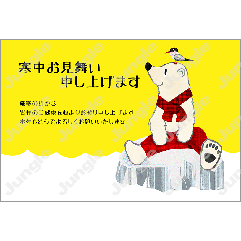 KADOKAWA 2026年(寒中見舞い)-08 [画像コンテンツ]