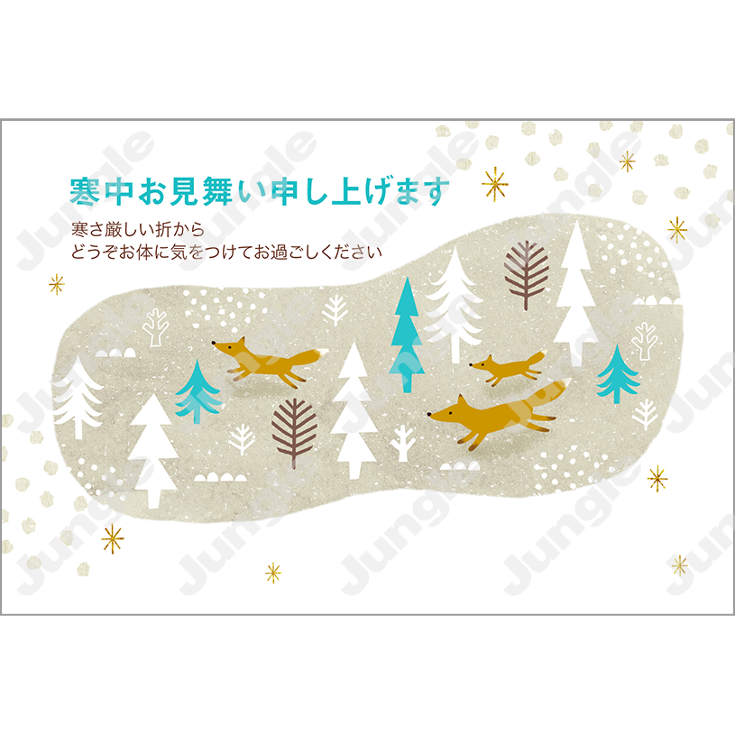 KADOKAWA 2026年(寒中見舞い)-10 [画像コンテンツ]