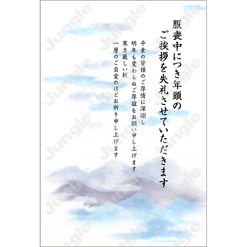 KADOKAWA 2026年(喪中はがき)-04 [画像コンテンツ]