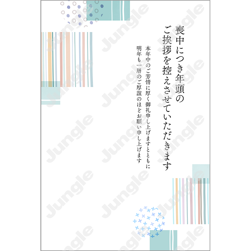 KADOKAWA 2026年(喪中はがき)-07 [画像コンテンツ]