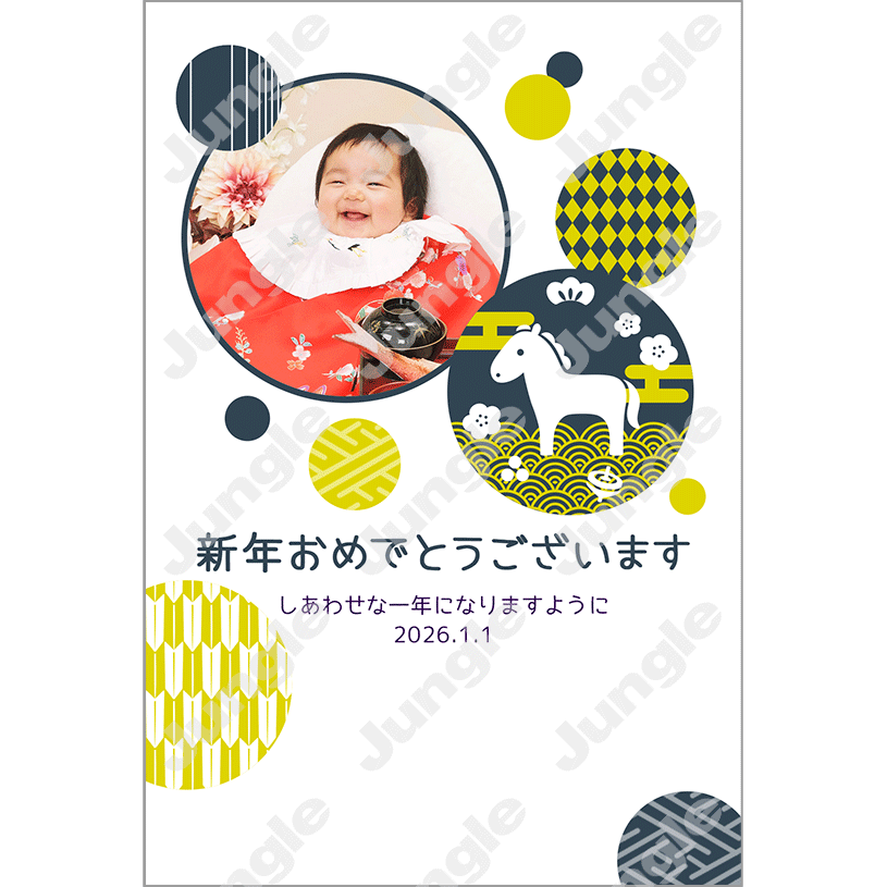 KADOKAWA 午年賀(フォト/和風)001 [画像コンテンツ]