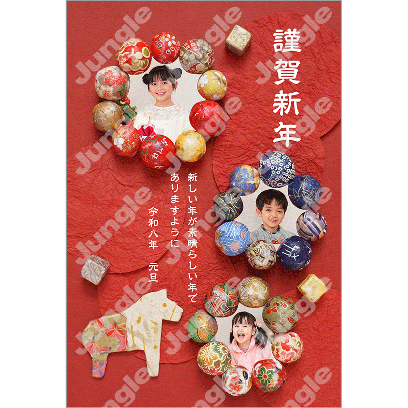 KADOKAWA 午年賀(フォト/和風)005 [画像コンテンツ]