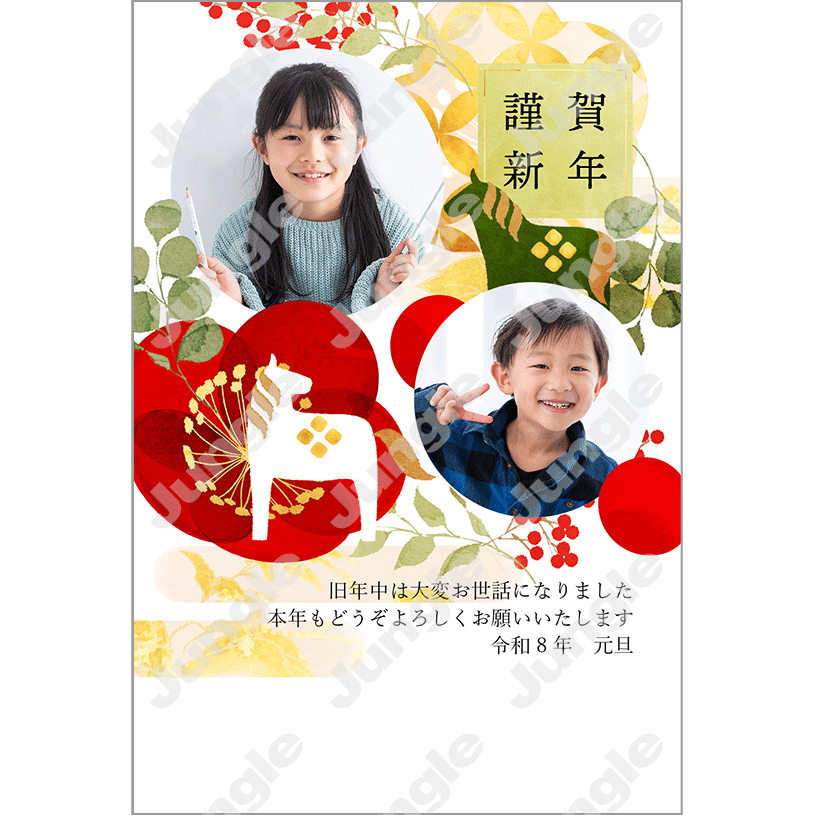 KADOKAWA 午年賀(フォト/和風)007 [画像コンテンツ]