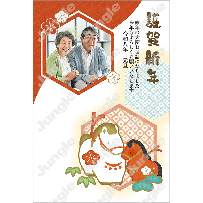 KADOKAWA 午年賀(フォト/和風)008 [画像コンテンツ]