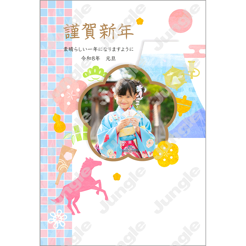 KADOKAWA 午年賀(フォト/和風)009 [画像コンテンツ]