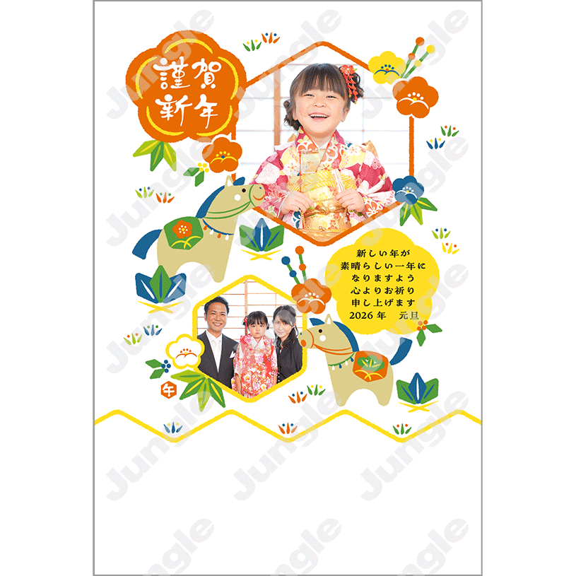 KADOKAWA 午年賀(フォト/和風)010 [画像コンテンツ]