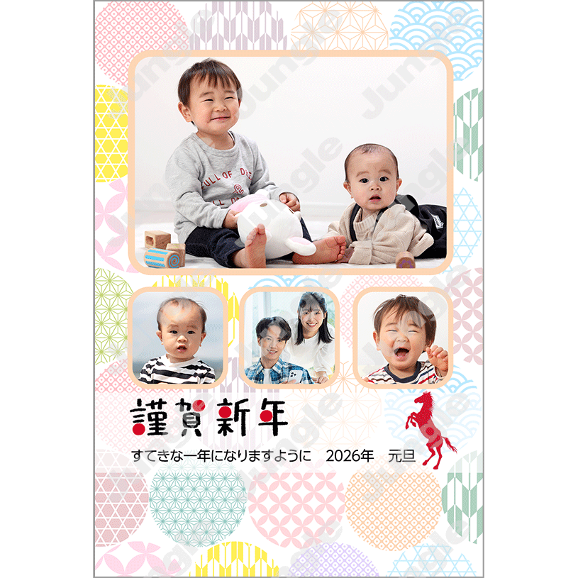 KADOKAWA 午年賀(フォト/和風)012 [画像コンテンツ]