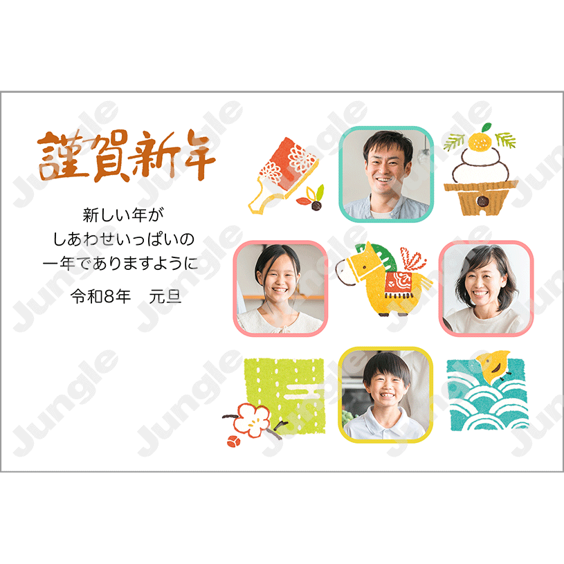 KADOKAWA 午年賀(フォト/和風)014 [画像コンテンツ]