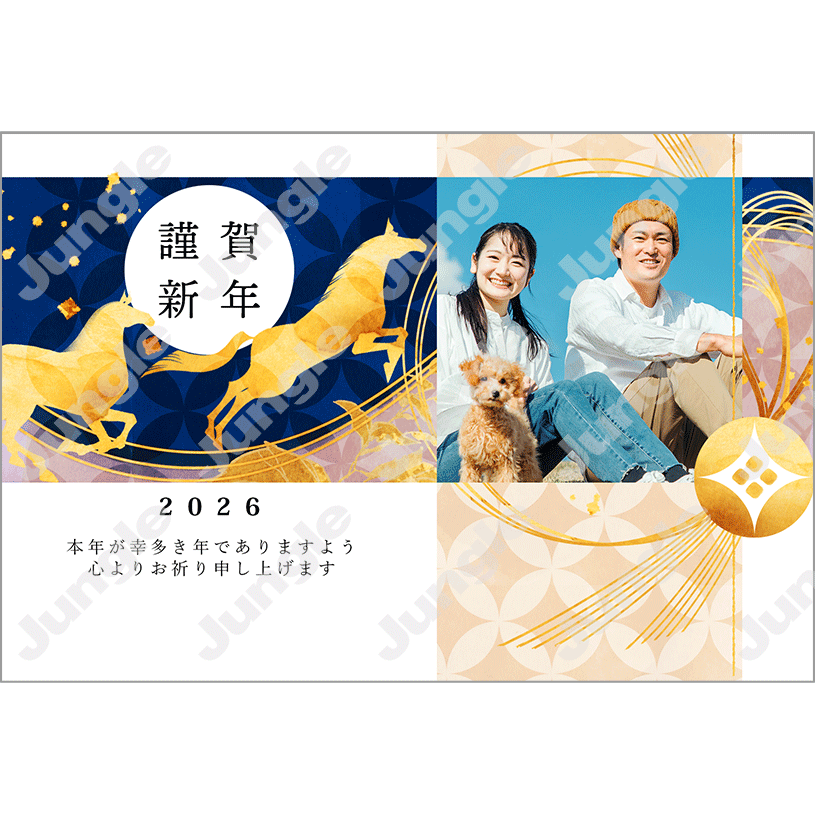 KADOKAWA 午年賀(フォト/和風)015 [画像コンテンツ]