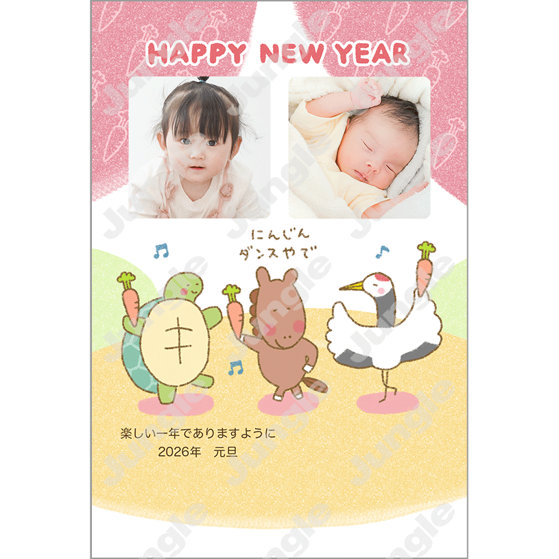 KADOKAWA 午年賀(フォト/定番)018 [画像コンテンツ]