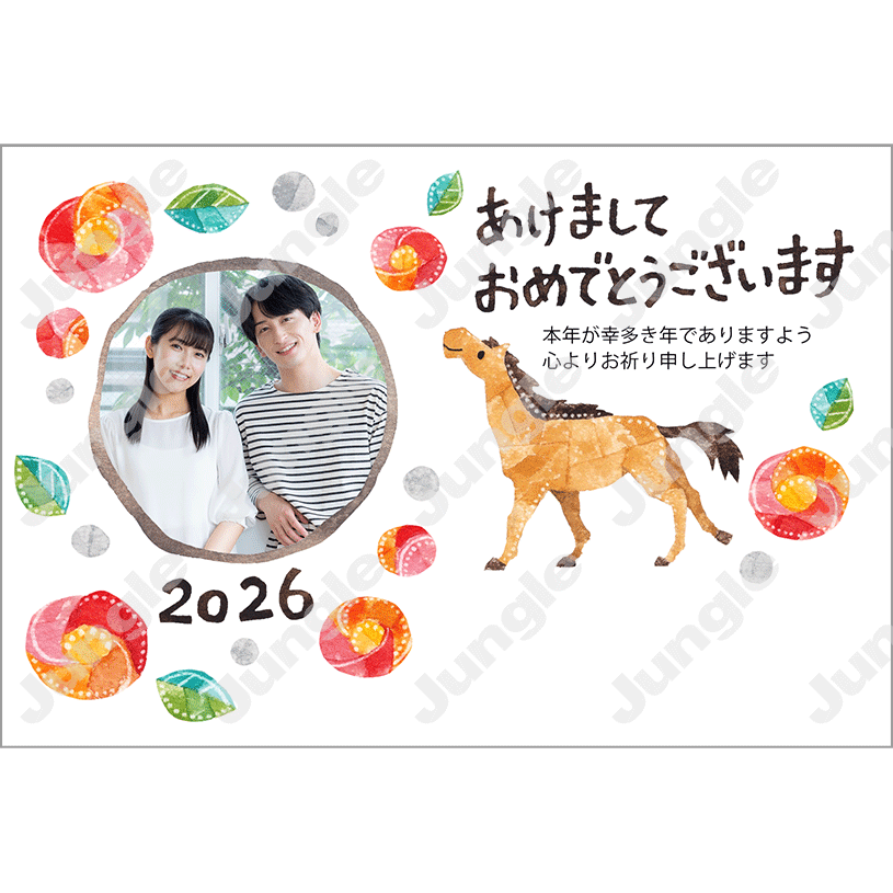 KADOKAWA 午年賀(フォト/定番)019 [画像コンテンツ]