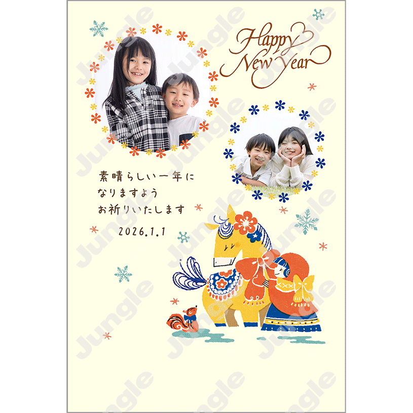 KADOKAWA 午年賀(フォト/おしゃれ)021 [画像コンテンツ]