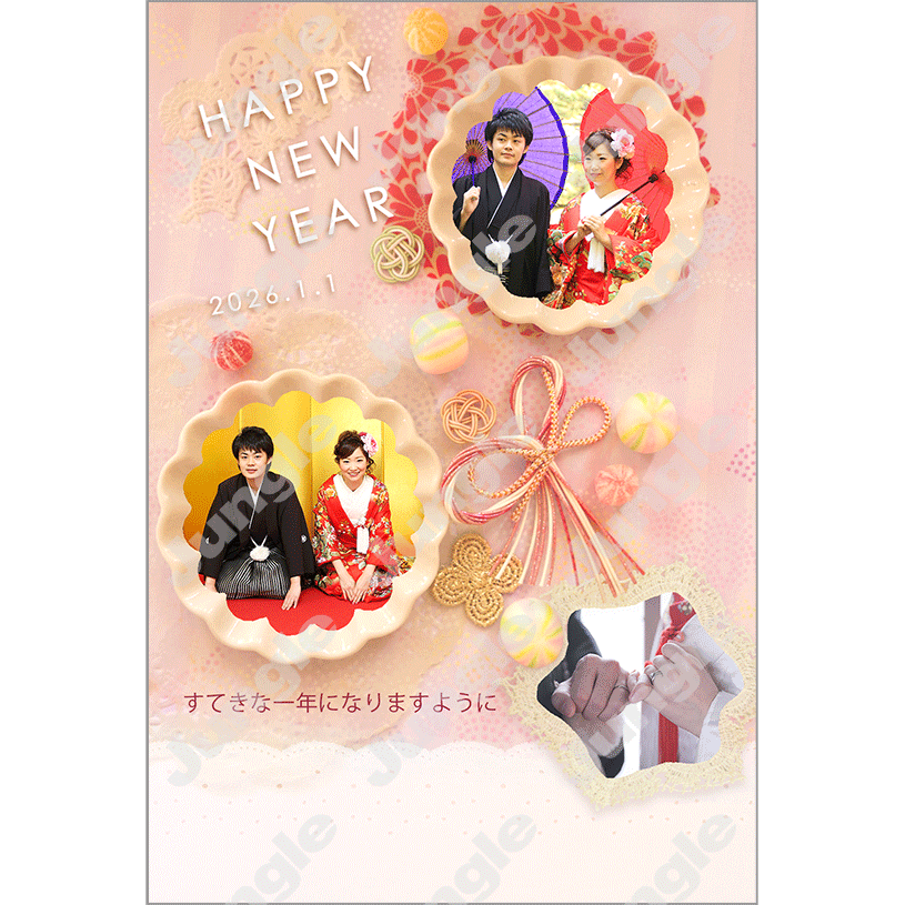 KADOKAWA 午年賀(フォト/おしゃれ)022 [画像コンテンツ]