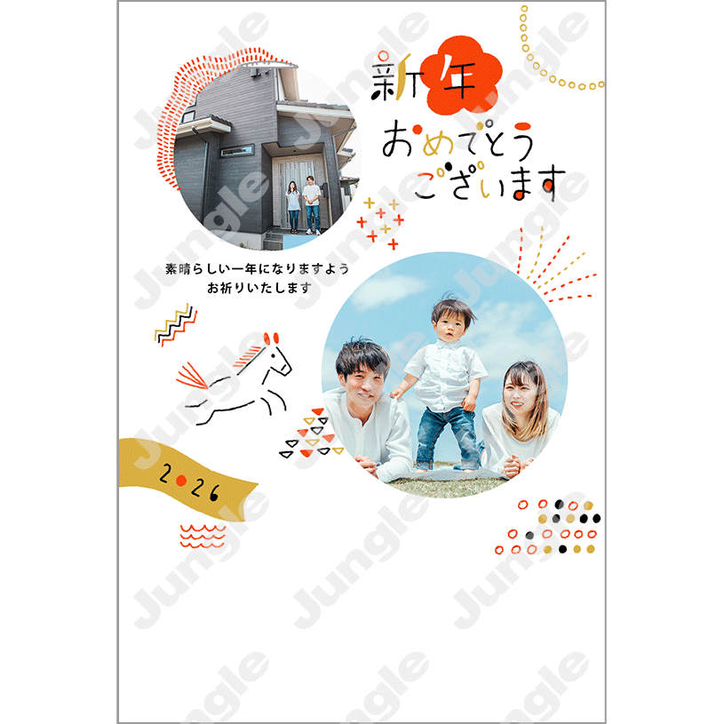 KADOKAWA 午年賀(フォト/おしゃれ)024 [画像コンテンツ]