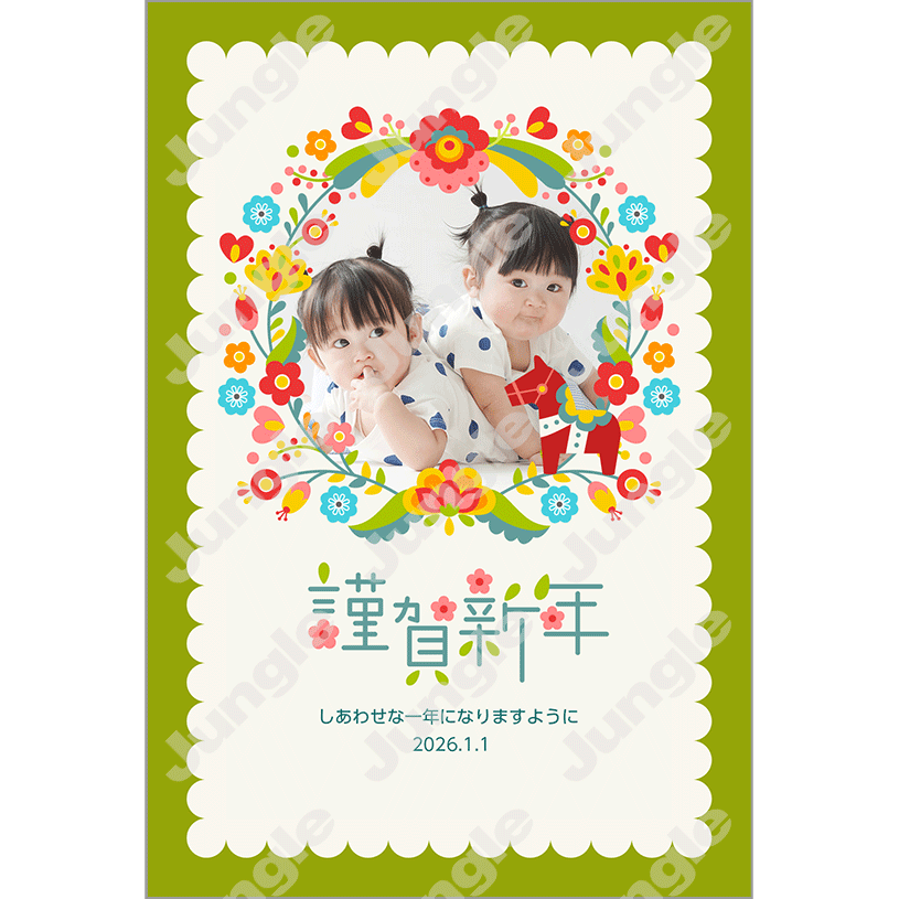 KADOKAWA 午年賀(フォト/おしゃれ)027 [画像コンテンツ]