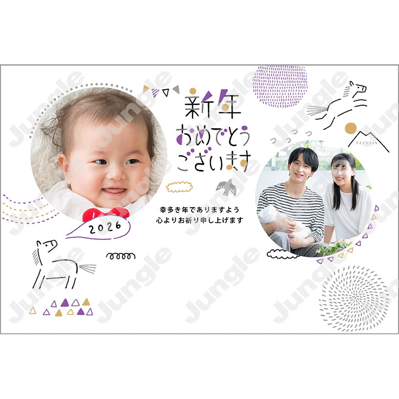 KADOKAWA 午年賀(フォト/おしゃれ)031 [画像コンテンツ]