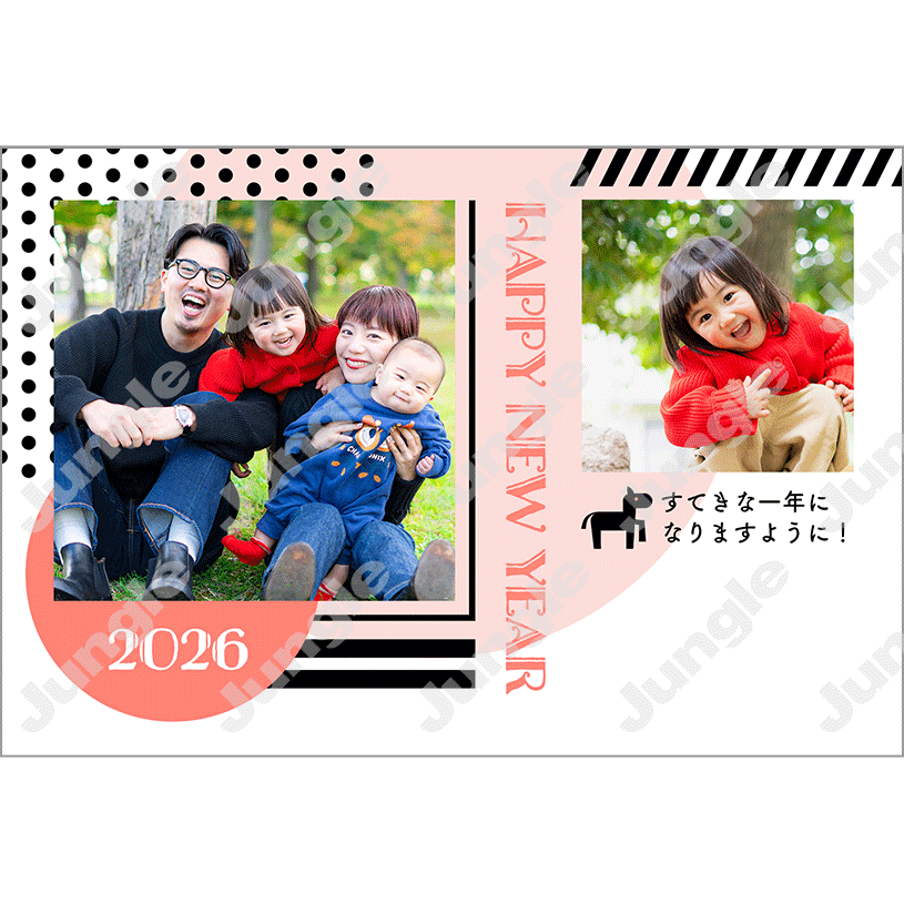 KADOKAWA 午年賀(フォト/デザイン)042 [画像コンテンツ]