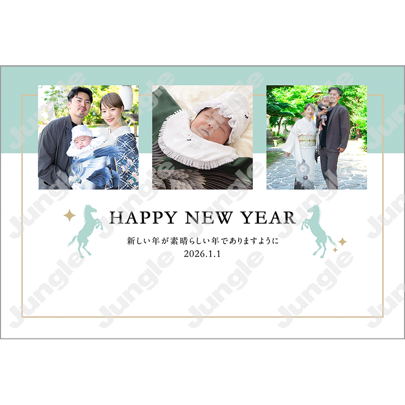 KADOKAWA 午年賀(フォト/デザイン)046 [画像コンテンツ]