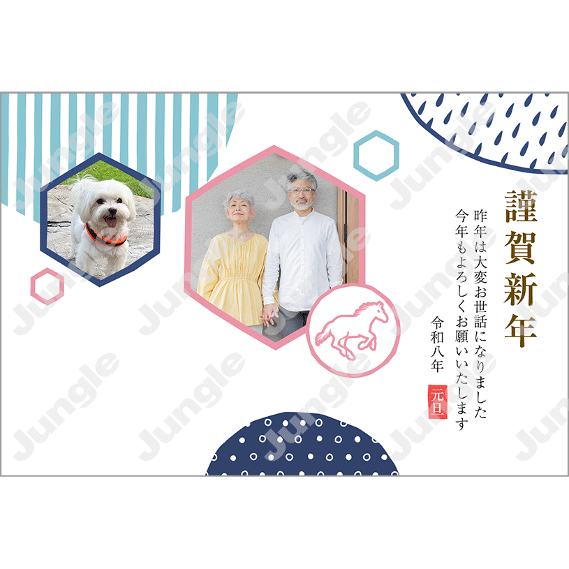 KADOKAWA 午年賀(フォト/デザイン)048 [画像コンテンツ]