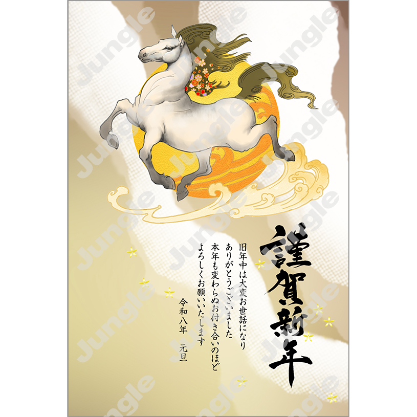 KADOKAWA 午年賀(干支/フォーマル)002 [画像コンテンツ]