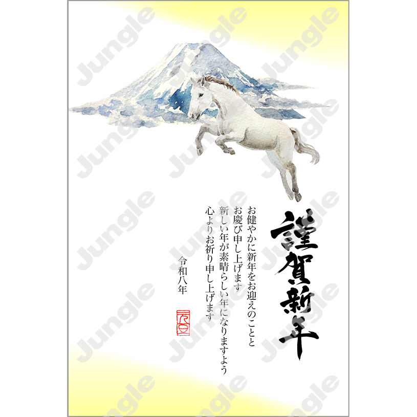 KADOKAWA 午年賀(干支/フォーマル)005 [画像コンテンツ]