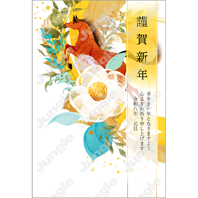 KADOKAWA 午年賀(干支/和風)011 [画像コンテンツ]