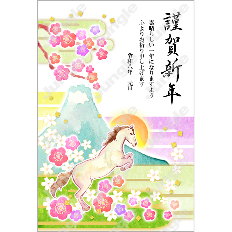 KADOKAWA 午年賀(干支/和風)015 [画像コンテンツ]