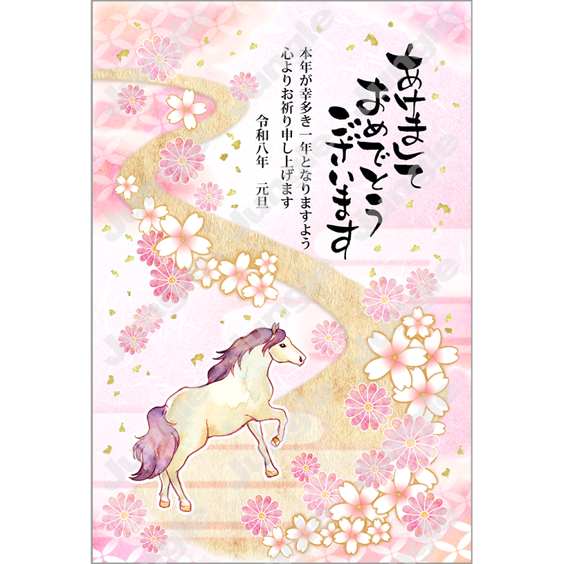 KADOKAWA 午年賀(干支/和風)016 [画像コンテンツ]