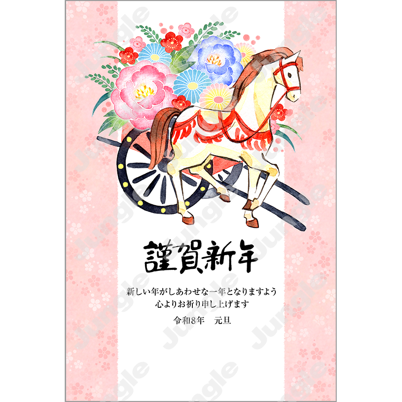 KADOKAWA 午年賀(干支/和風)017 [画像コンテンツ]