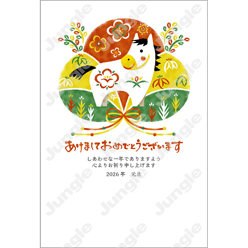 KADOKAWA 午年賀(和/和風)018 [画像コンテンツ]