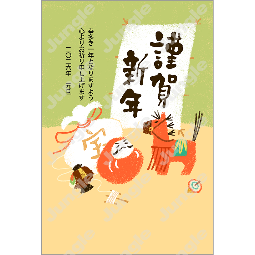 KADOKAWA 午年賀(干支/和風)019 [画像コンテンツ]