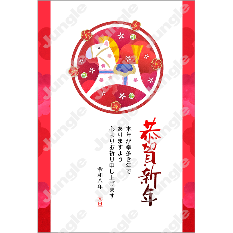 KADOKAWA 午年賀(干支/和風)021 [画像コンテンツ]