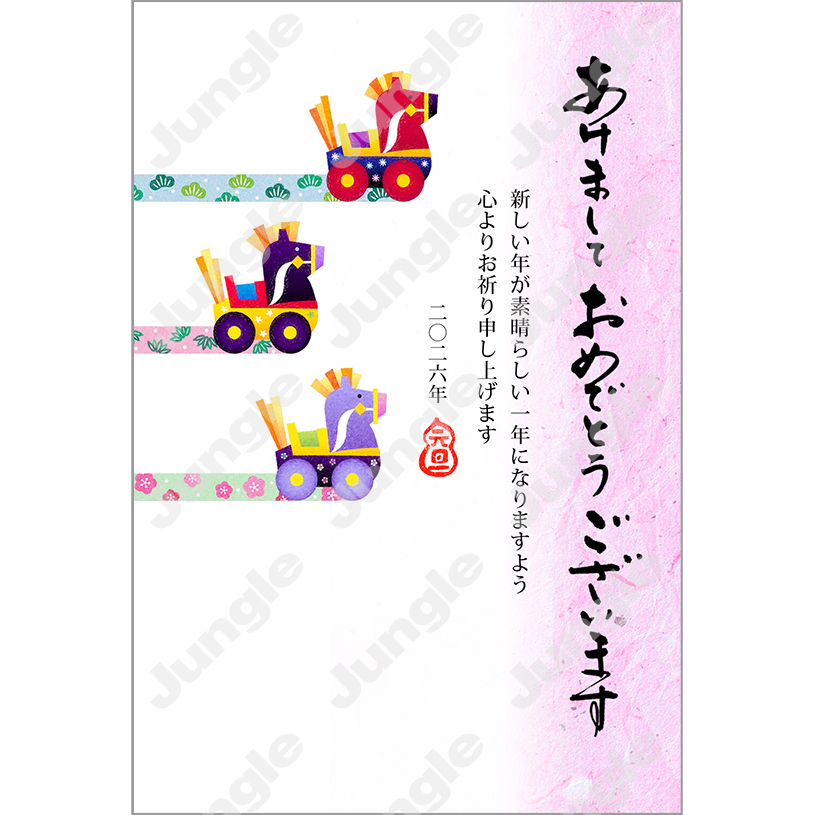 KADOKAWA 午年賀(干支/和風)022 [画像コンテンツ]