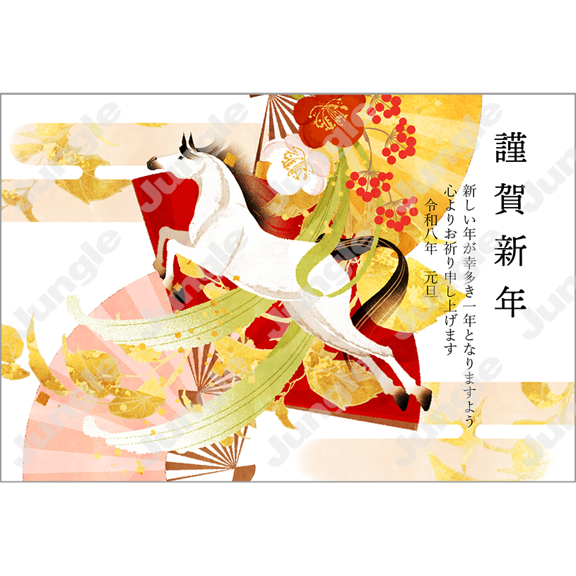 KADOKAWA 午年賀(干支/和風)027 [画像コンテンツ]