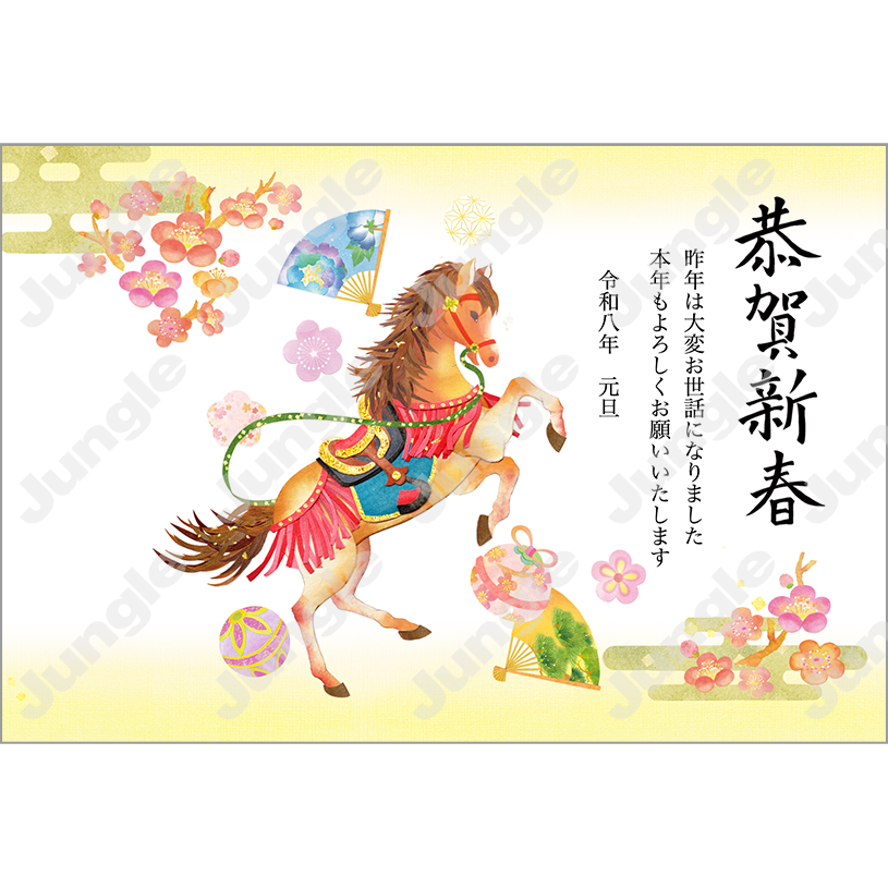 KADOKAWA 午年賀(干支/和風)028 [画像コンテンツ]