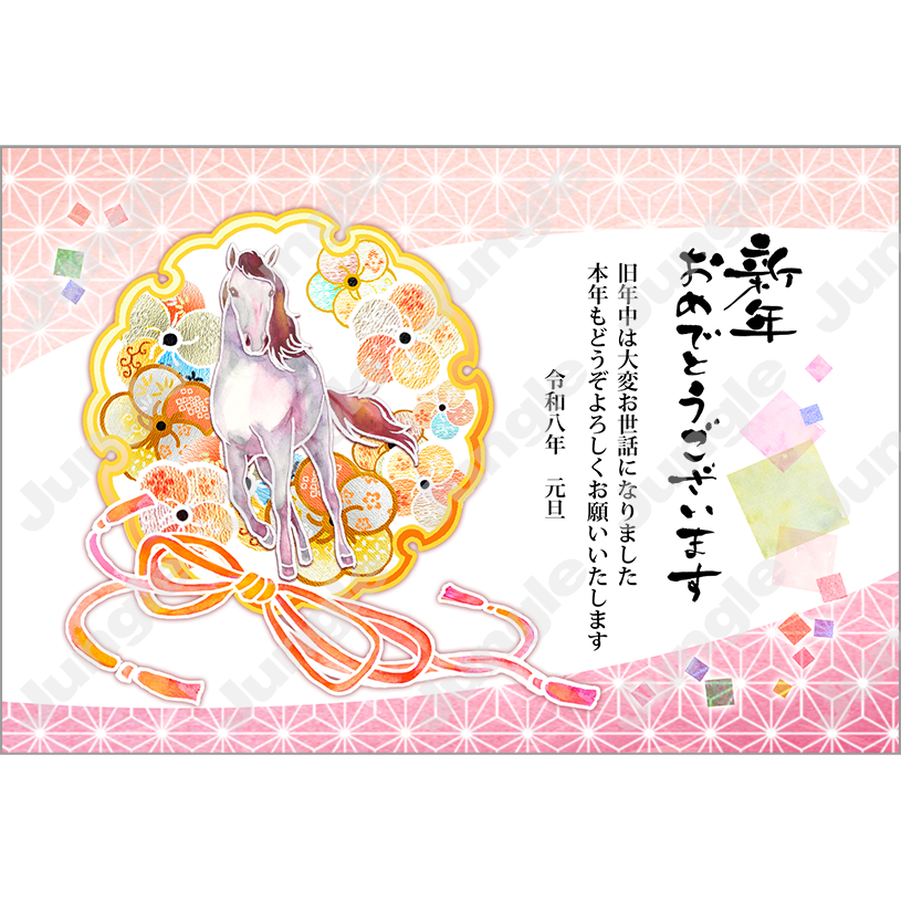 KADOKAWA 午年賀(干支/和風)029 [画像コンテンツ]